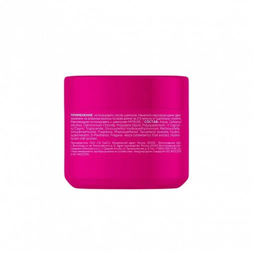 Маска для волос MyMuse SOS Восстановление, 300 мл фото