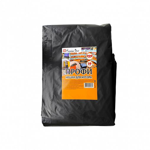Мешки для мусора Концепция быта Профи, 65 мкм, 200 л, 20 шт, черные фото