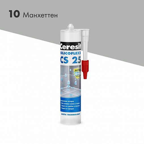 Силиконовая затирка-герметик Ceresit CS 25 Silicoflexx №10, 280 мл .