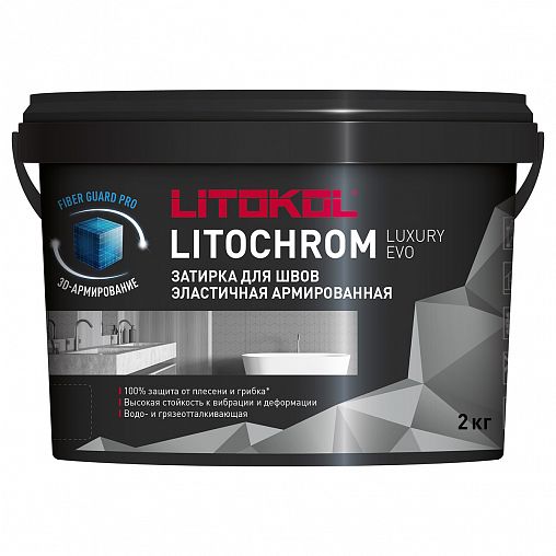 Затирка Litokol Litochrom Luxury Evo LLE.365, лазурно-серый, 2 кг фото