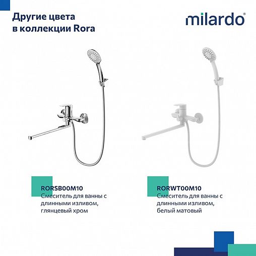 Смеситель для ванны с душем Milardo Rora, с длинным изливом, черный матовый фото