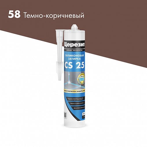 Силиконовая затирка-герметик Церезит (Ceresit) CS 25 Silicoflexx №58, 280 мл, темно-коричневая фото