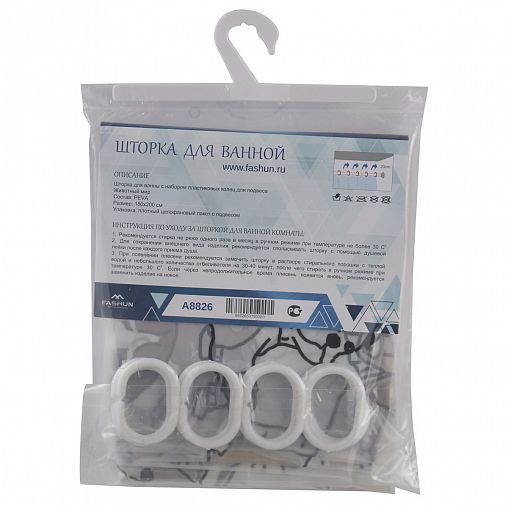 Штора для ванной Fashun, 180 x 200 см, полиэтилен, преданный друг фото