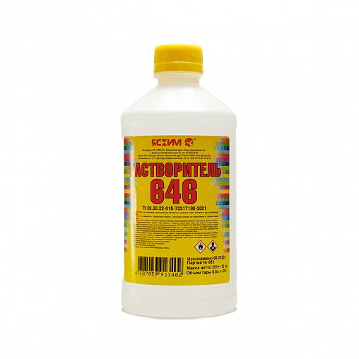 Растворитель 646 Ясхим, 0,5 л фото