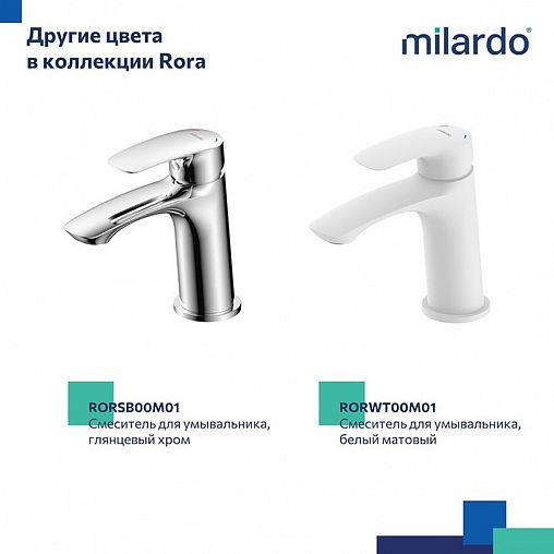 Смеситель для раковины с коротким изливом Milardo Rora, черный матовый фото