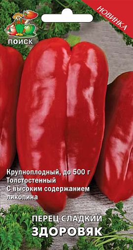 Семена Перец сладкий Здоровяк Поиск, 0,25 г фото