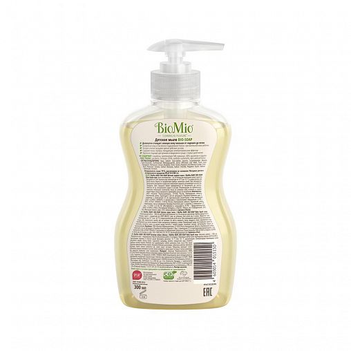 Жидкое мыло детское BioMio Baby Bio-Soap, 300 мл фото