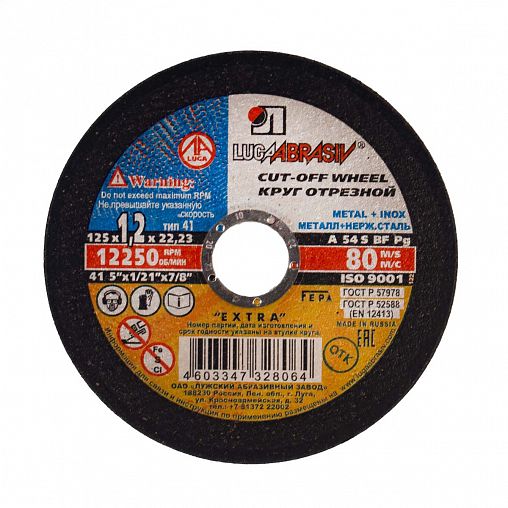Круг отрезной по нержавеющей стали Luga-Abrasiv Extra, A54, 125 x 1,2 x 22 мм фото