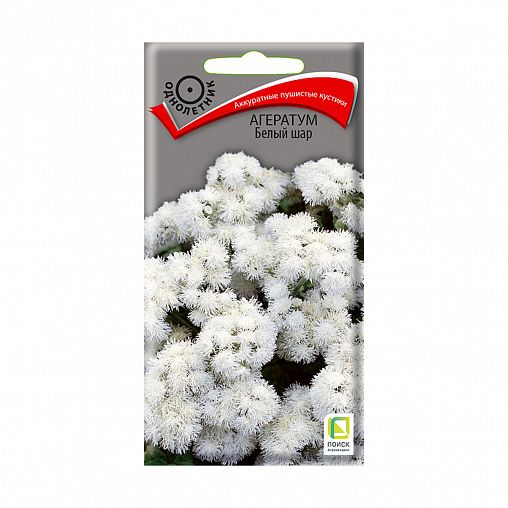 Семена цветов Агератум Белый шар Поиск, 0,1 г фото