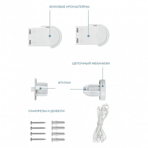 Рулонная штора Decofest Шалюр Молочный, блэкаут, 160 x 175 см фото