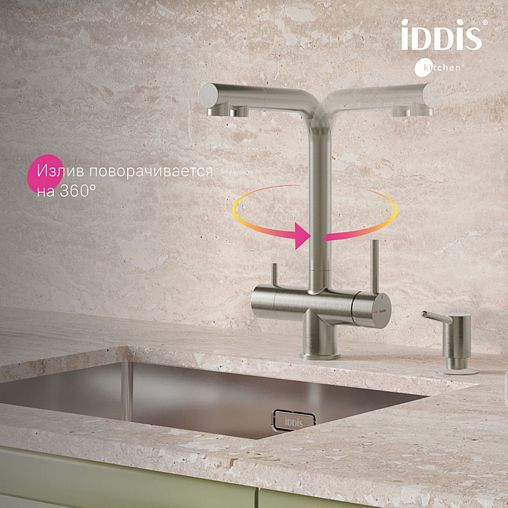 Смеситель для кухни IDDIS Umbra, с выдвижным изливом и подключением к фильтру, сатин фото