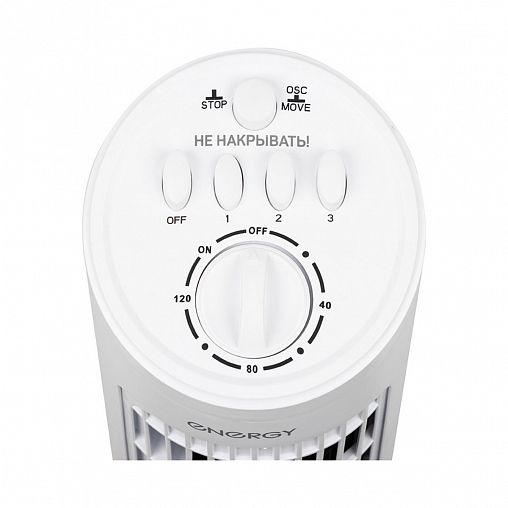 Вентилятор напольный Energy EN-1622 Tower, 50 Вт, 3 скорости, белый фото