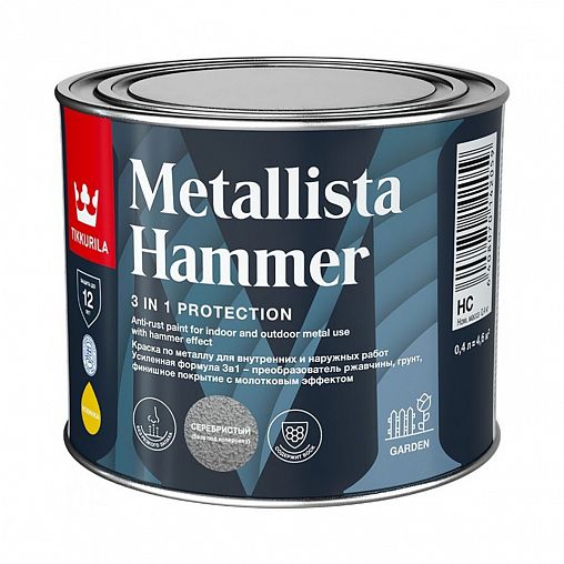 Краска для металла по ржавчине 3в1 Tikkurila Metallista Hammer (Хаммер), молотковая, 0,4 л, база HC фото