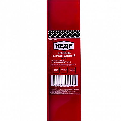 Уровень строительный Кедр, рельсовый, 3 глазка, 1000 мм фото