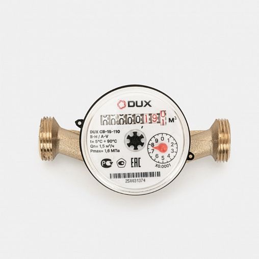 Счетчик воды DUX СВ-15-110, с выходом 110 мм, универсальный, с монтажным комплектом фото