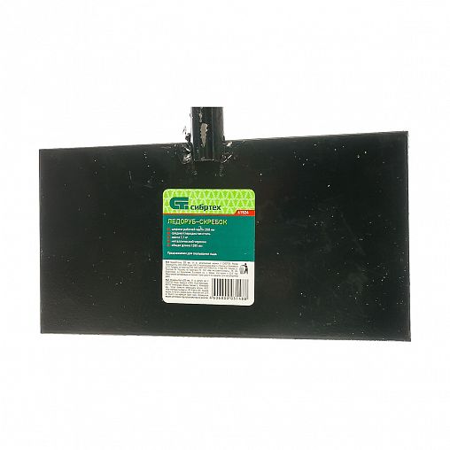 Ледоруб-скребок Сибртех, с металлическим черенком, 200 мм фото