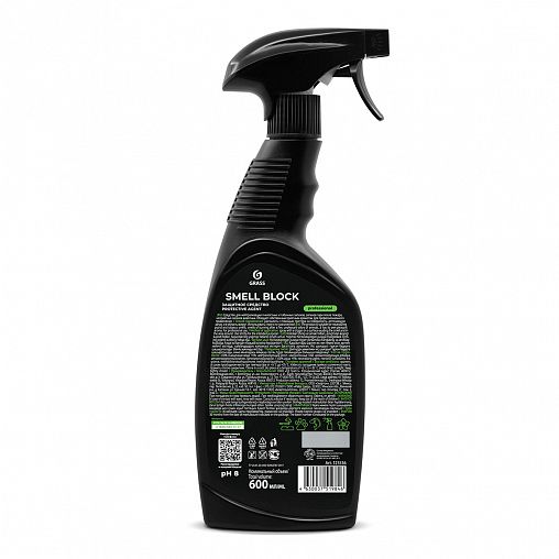 Нейтрализатор запаха Grass Smell Block Professional, 600 мл фото