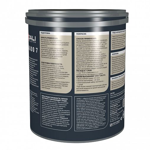Краска для стен и потолков Dali Collection Lavado 7, матовая, база C, бесцветная, 4,2 л фото