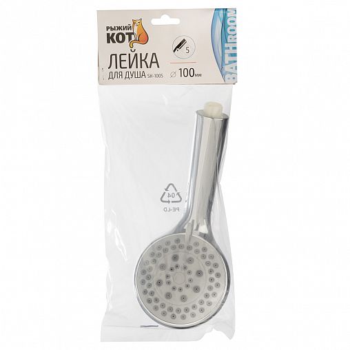 Лейка для душа Рыжий кот SH-1005, 5 режимов, серебро фото