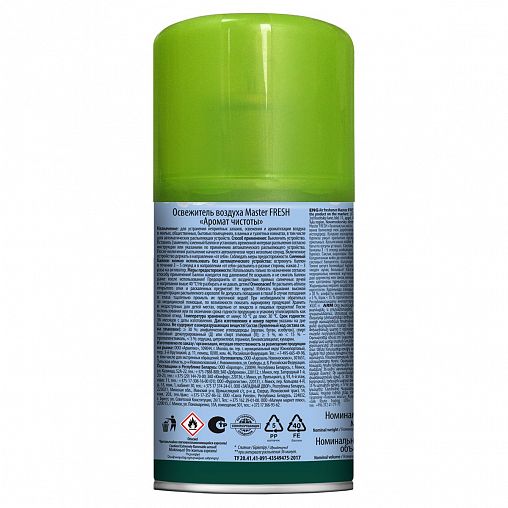 Сменный баллон освежителя воздуха Master Fresh Fusion Аромат чистоты, 250 мл фото