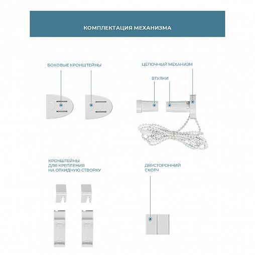 Рулонная штора Decofest Шалюр Серебристый, блэкаут, миниролл, 90 x 160 см фото