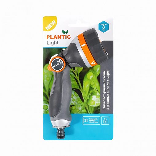 Пистолет-распылитель для полива Plantic by Fiskars light, регулируемый, 5 режимов фото