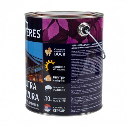 Декоративная пропитка для дерева Veres Ultra Lazura №1, глянцевая, 2,7 л, бесцветная фото