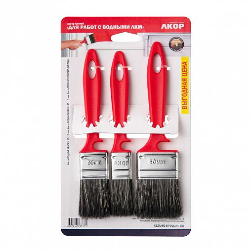 Набор кистей плоских для водных красок Акор Эксперт (25, 35, 50 мм), смешанная щетина, пластиковая ручка, 3 шт фото