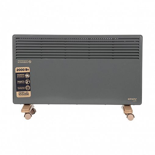 Конвектор электрический Engy EN-2000 Loft, 2000 Вт фото