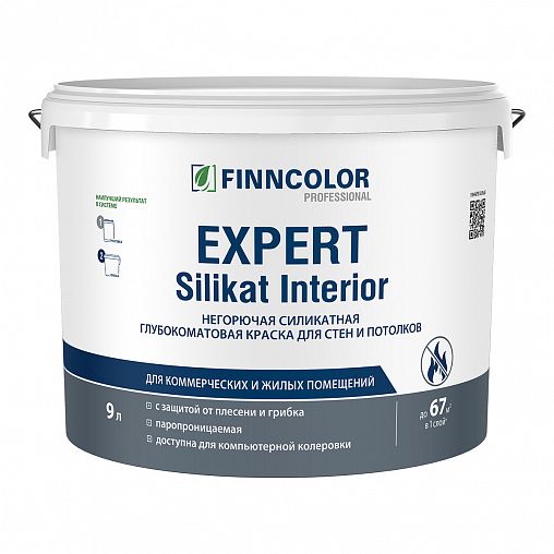 Краска силикатная для стен и потолка Finncolor Expert Silikat Interior, негорючая, база AS, белая, 9 л фото