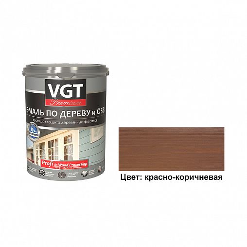 Эмаль по дереву и OSB VGT Premium, 2,5 кг, красно-коричневая фото