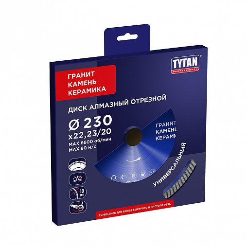 Круг алмазный турбо сплошной Tytan Professional, для сухой и влажной резки, 230 x 2,4 x 22,23 мм фото