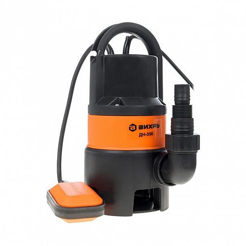 Насос дренажный для грязной воды Вихрь ДН-350, 350 Вт, 7980 л/ч фото