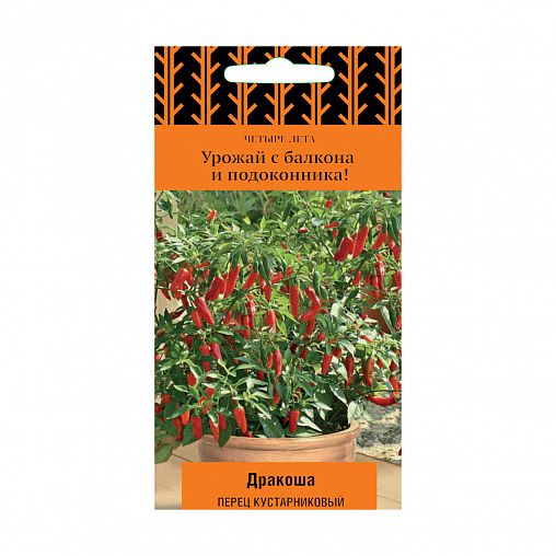Семена Перец кустарниковый Дракоша Поиск Четыре лета, 5 г фото