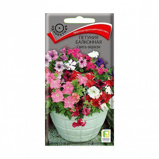 Семена цветов Петуния Балконная Смесь окрасок Поиск, 0,1 г фото