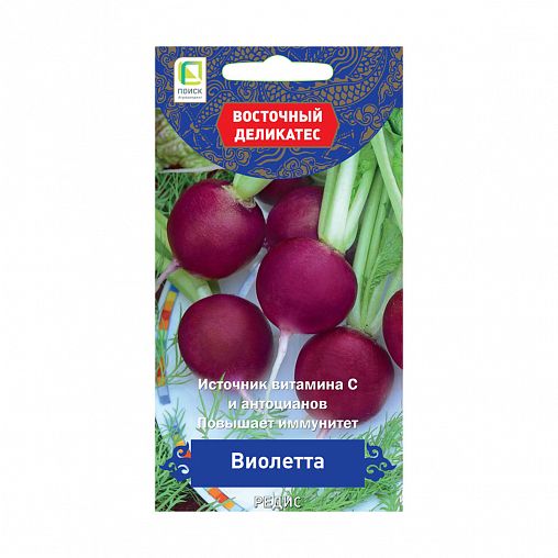 Семена Редис Виолетта Поиск Восточный деликатес, 2 г фото