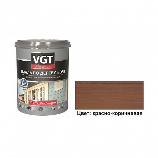Эмаль по дереву и OSB VGT Premium, 1 кг, красно-коричневая фото