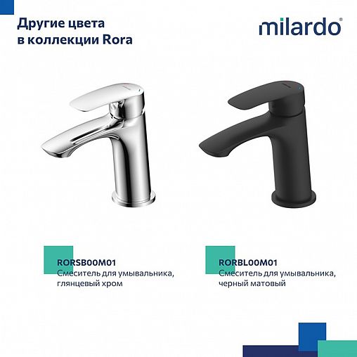 Смеситель для раковины с коротким изливом Milardo Rora, белый матовый фото