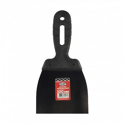 Шпатель Кедр, нержавеющая сталь, пластиковая ручка, 100 мм фото
