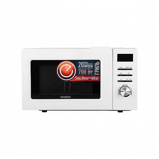 Микроволновая печь Energy EMW-20707EG, 20 л, 700 Вт, белая фото