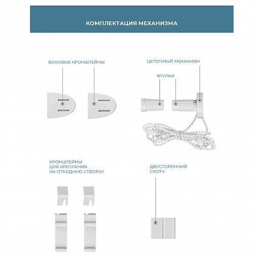 Рулонная штора Decofest Шалюр Серебристый, блэкаут, миниролл, 50 x 160 см фото