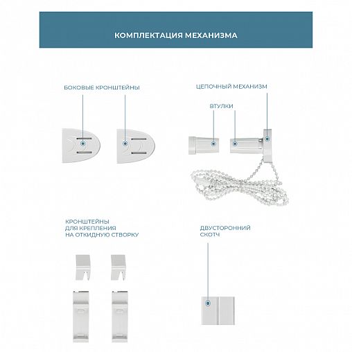 Рулонная штора Decofest Шалюр Серебристый, блэкаут, миниролл, 120 x 160 см фото
