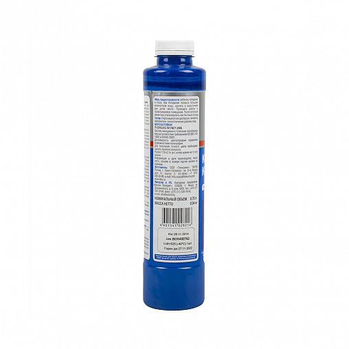 Колер-краска Текс Профи №17, синее море, 0,75 л фото