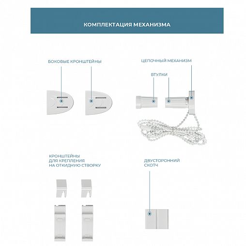 Рулонная штора Decofest Шалюр Серебристый, блэкаут, миниролл, 70 x 160 см фото