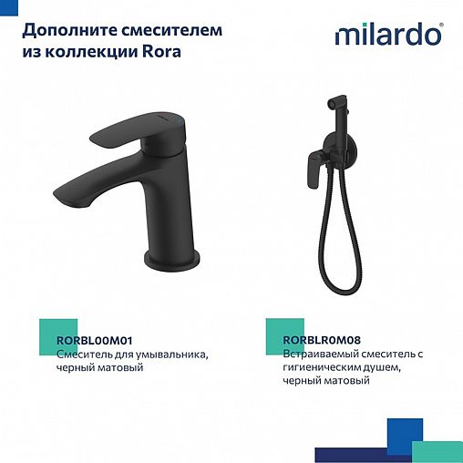 Душевая система с тропическим душем Milardo Rora, со смесителем, черный матовый фото