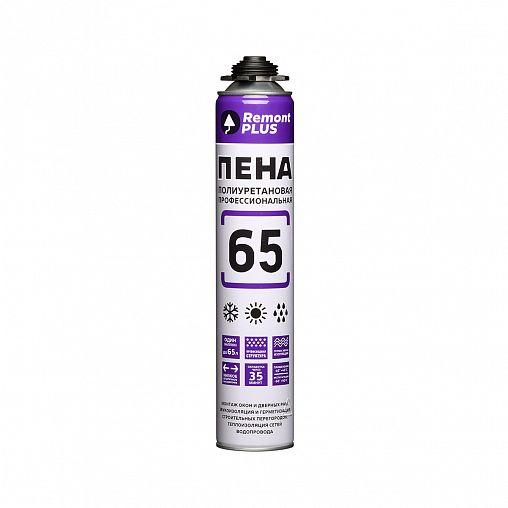 Профессиональная монтажная пена Remont Plus 65 PRO, всесезонная, 750 мл ...