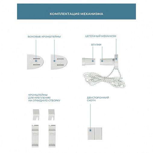 Рулонная штора Decofest Шалюр Бежевый, блэкаут, миниролл, 80 x 160 см фото