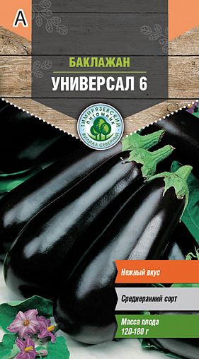 Семена Баклажан Универсал 6 Тимирязевский питомник, 0,3 г фото