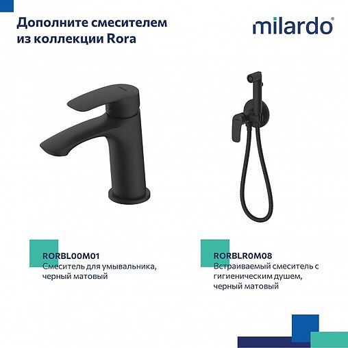 Смеситель для ванны с душем Milardo Rora, с длинным изливом, черный матовый фото