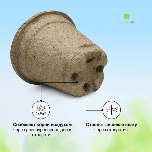 Торфяные горшочки ГазонCity, с улучшенным дном, 80 x 80 мм, 10 шт фото
